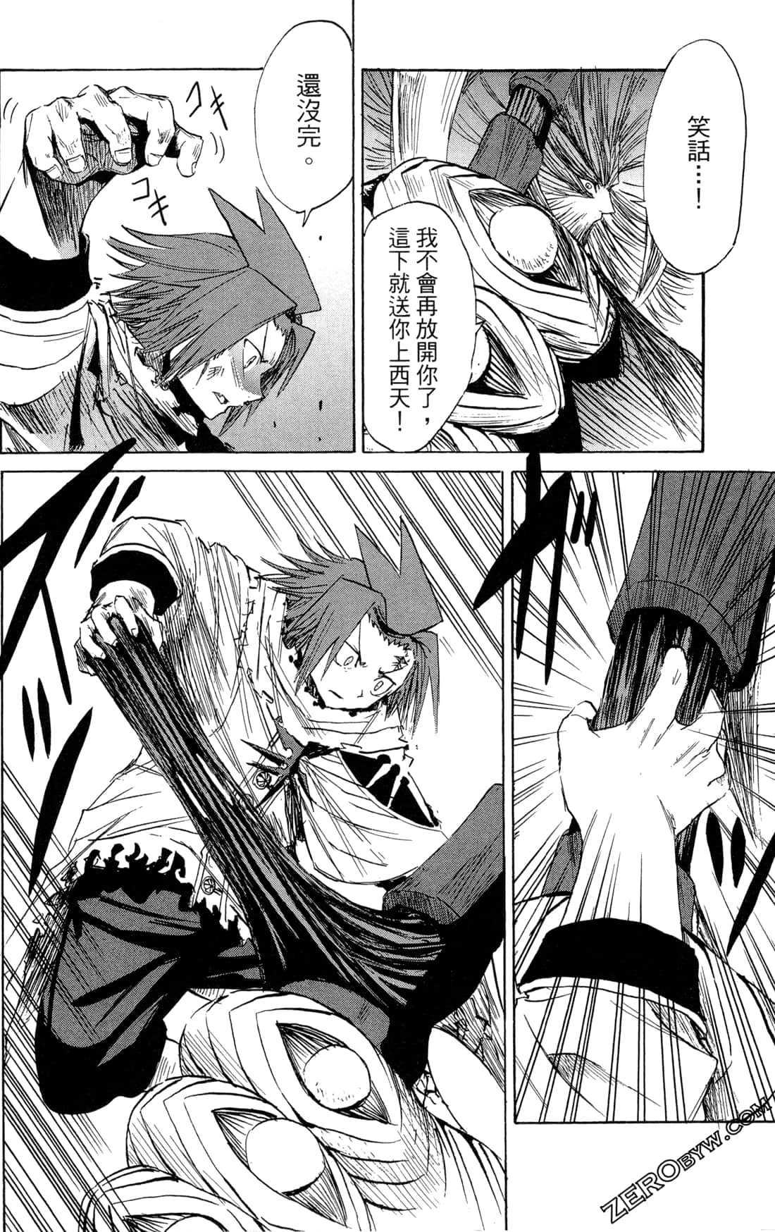 Page 184