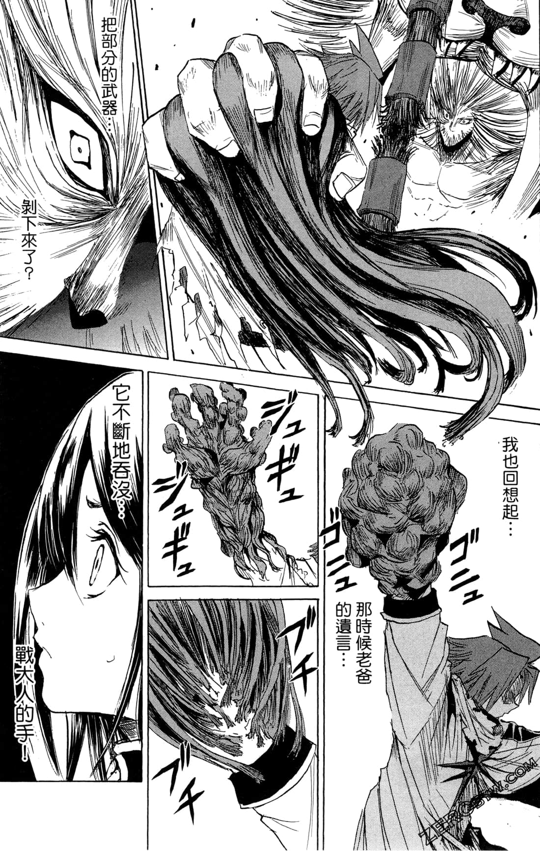 Page 185