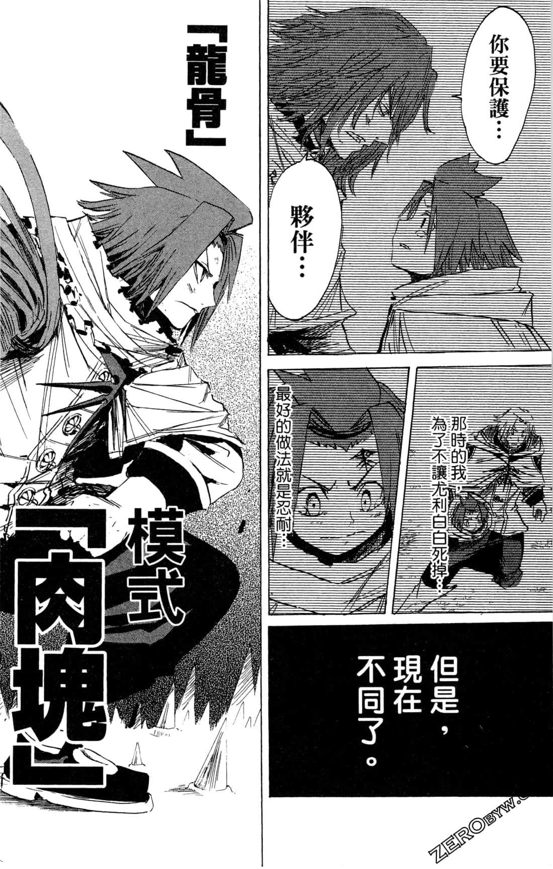 Page 186