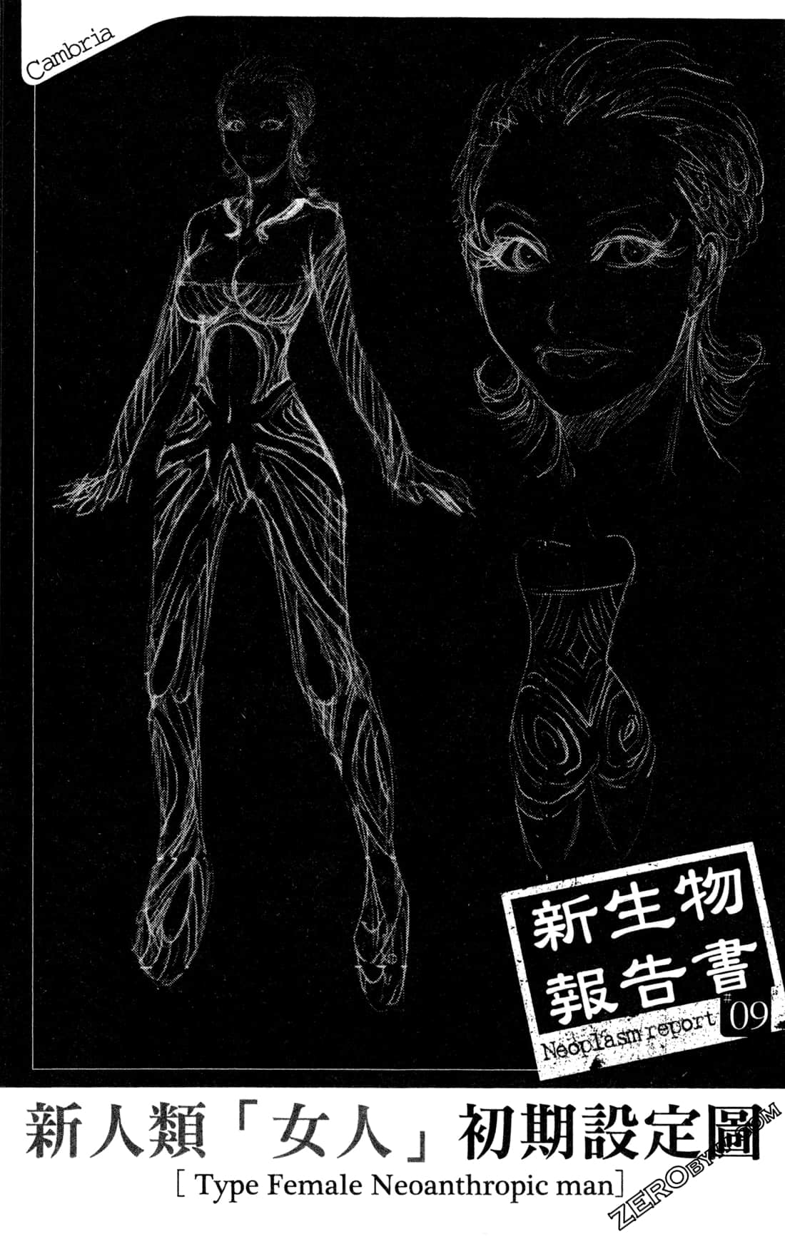 Page 190