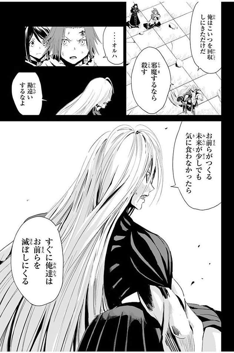Page 186
