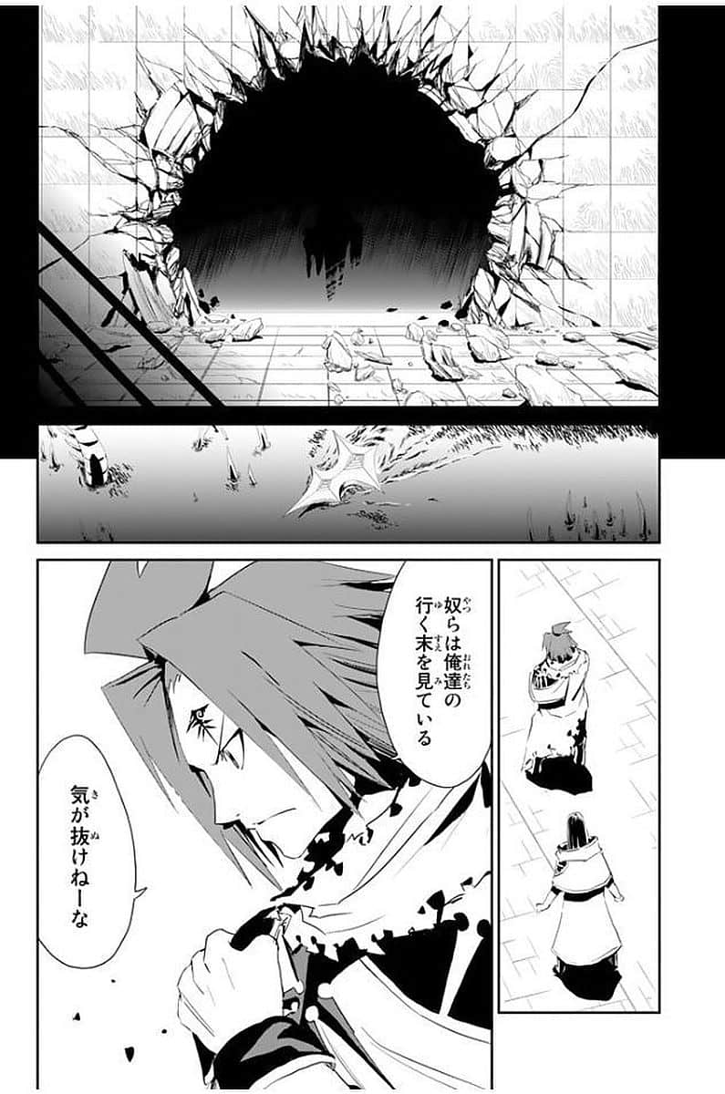 Page 187