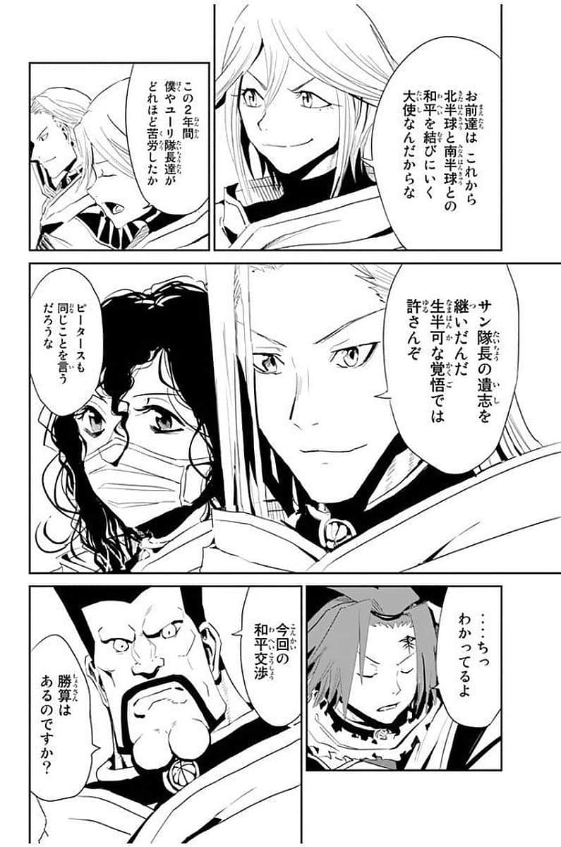 Page 189