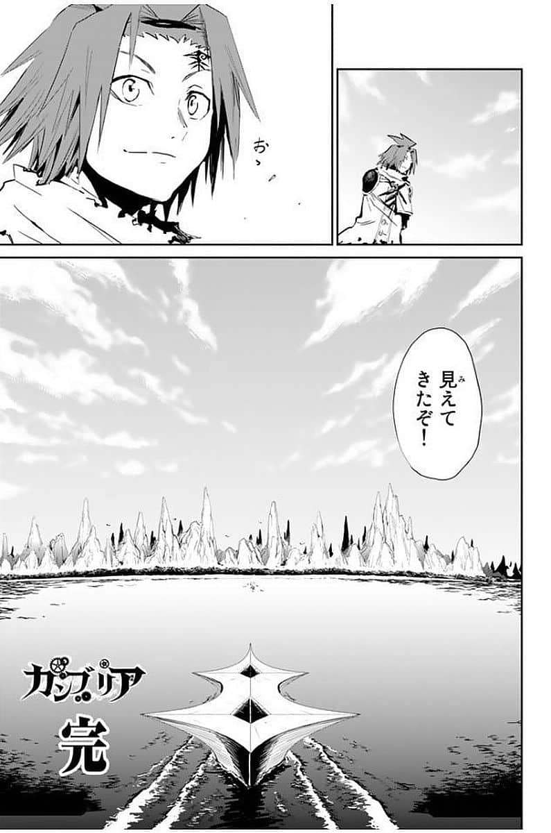 Page 192
