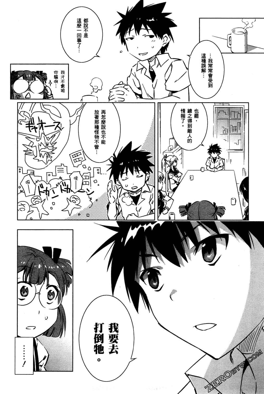 Page 40