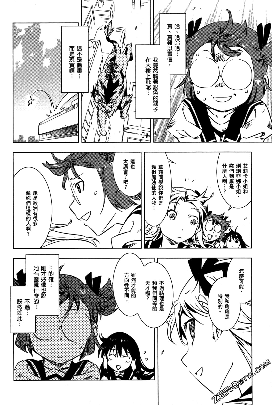 Page 43