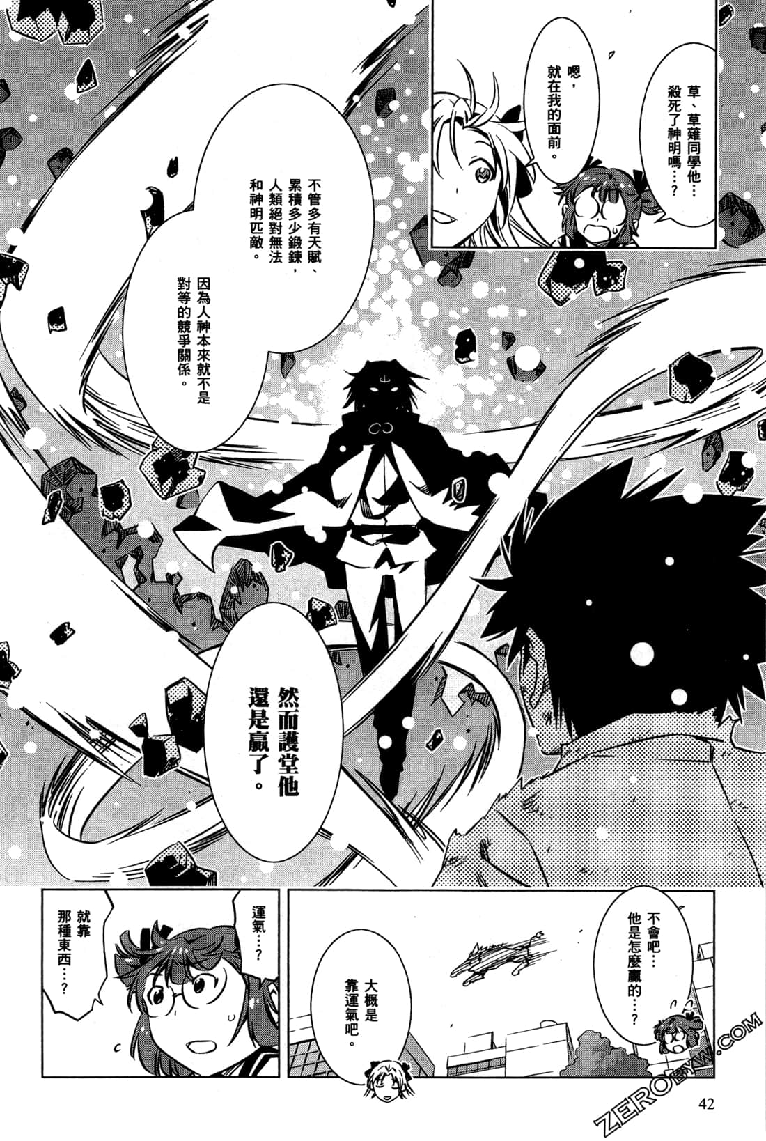 Page 45