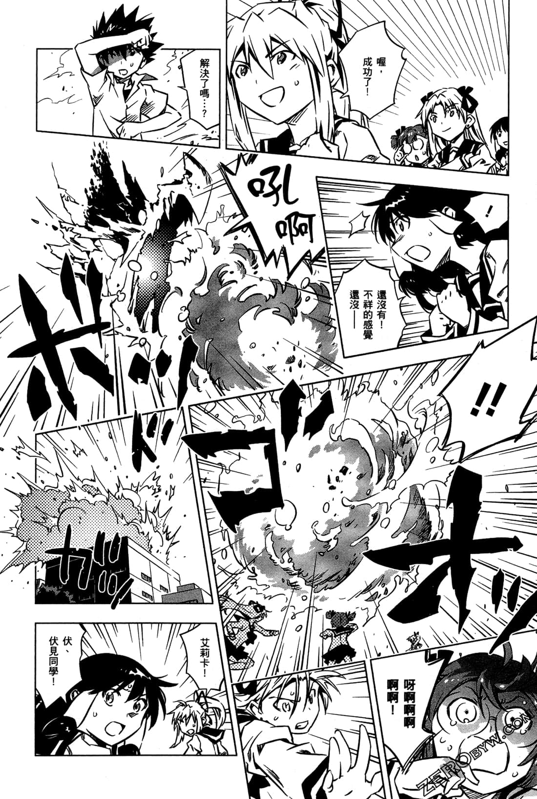 Page 51