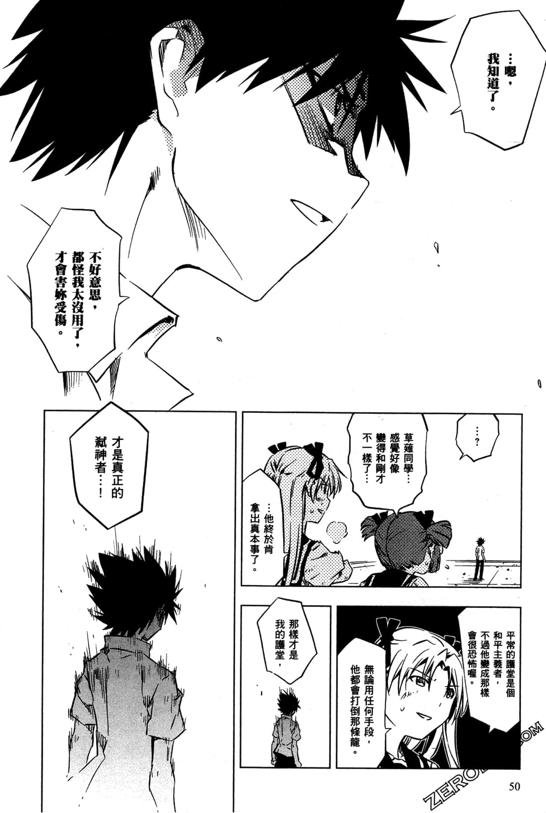Page 53