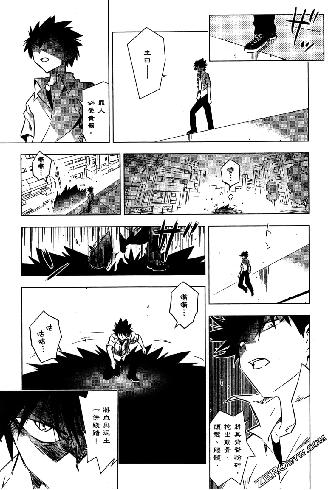 Page 54
