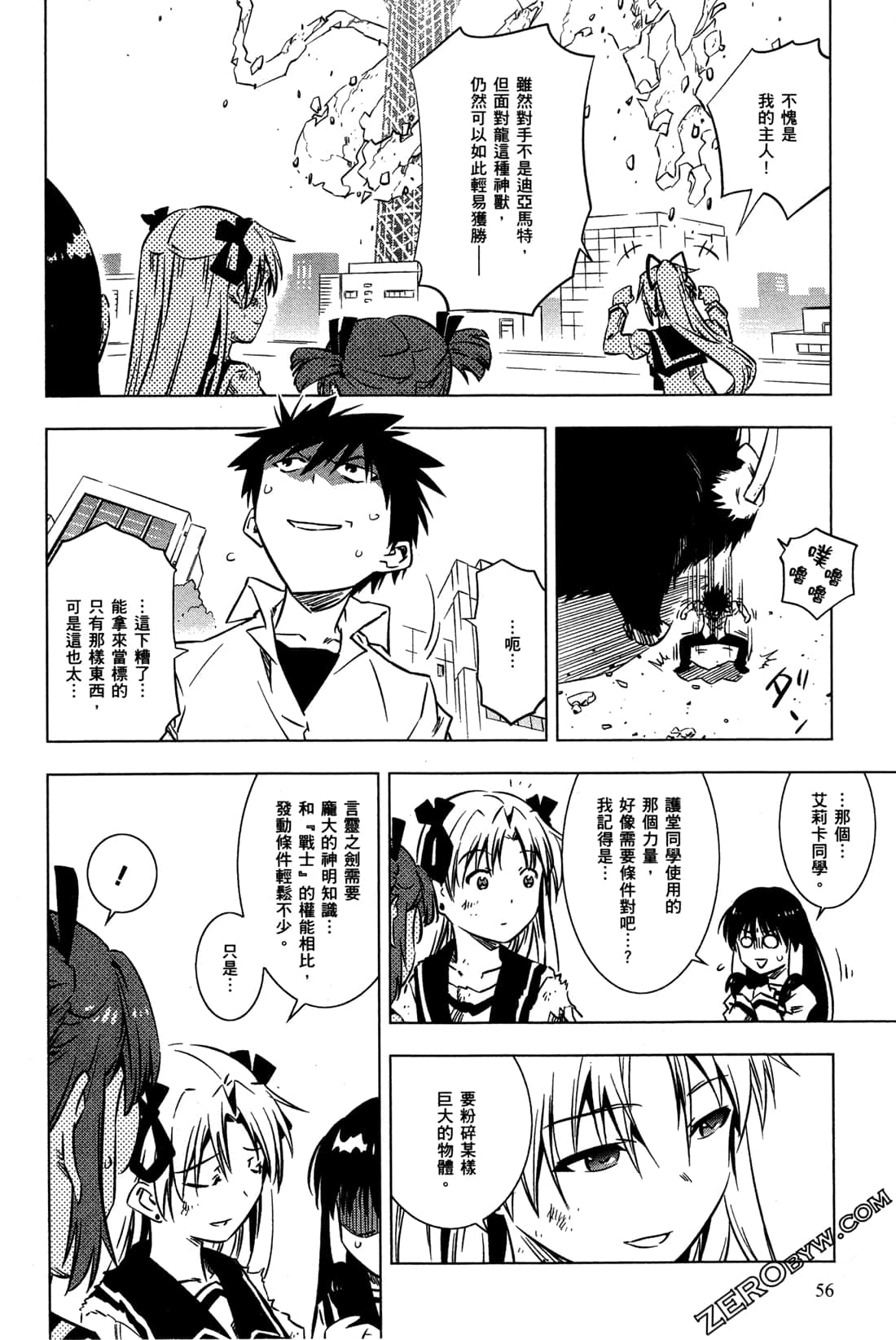 Page 59