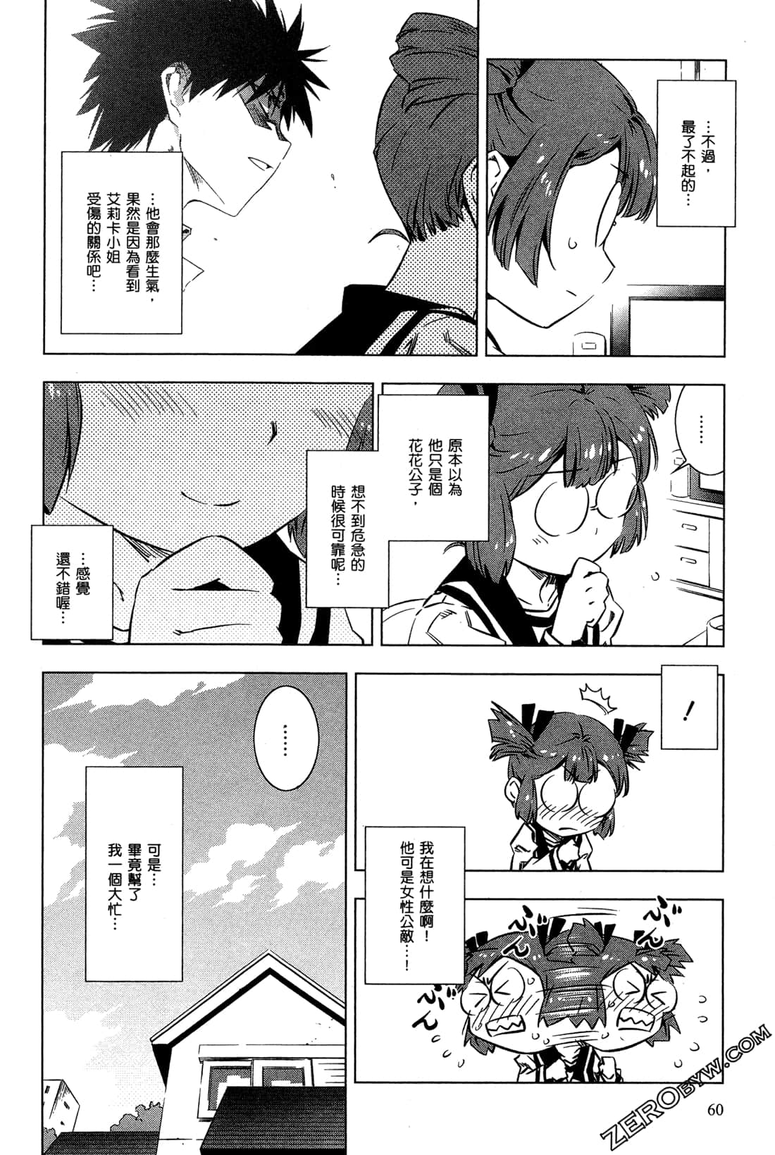 Page 63