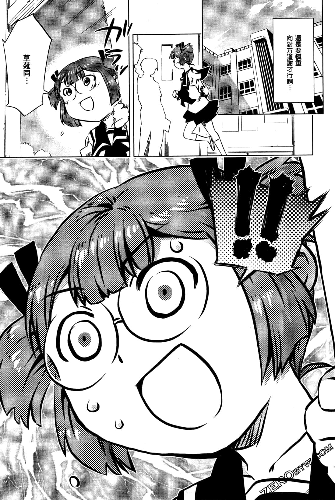 Page 64
