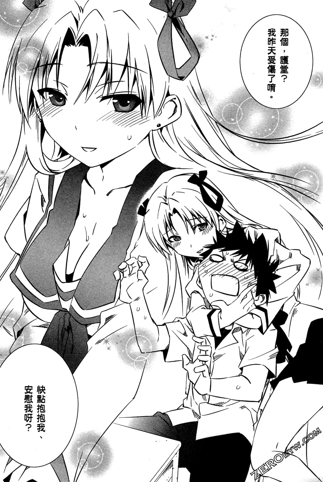 Page 65