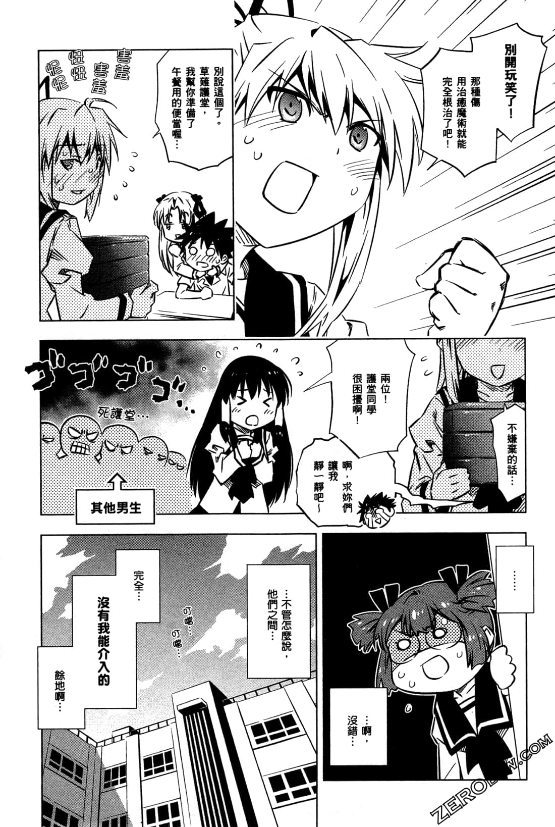Page 66