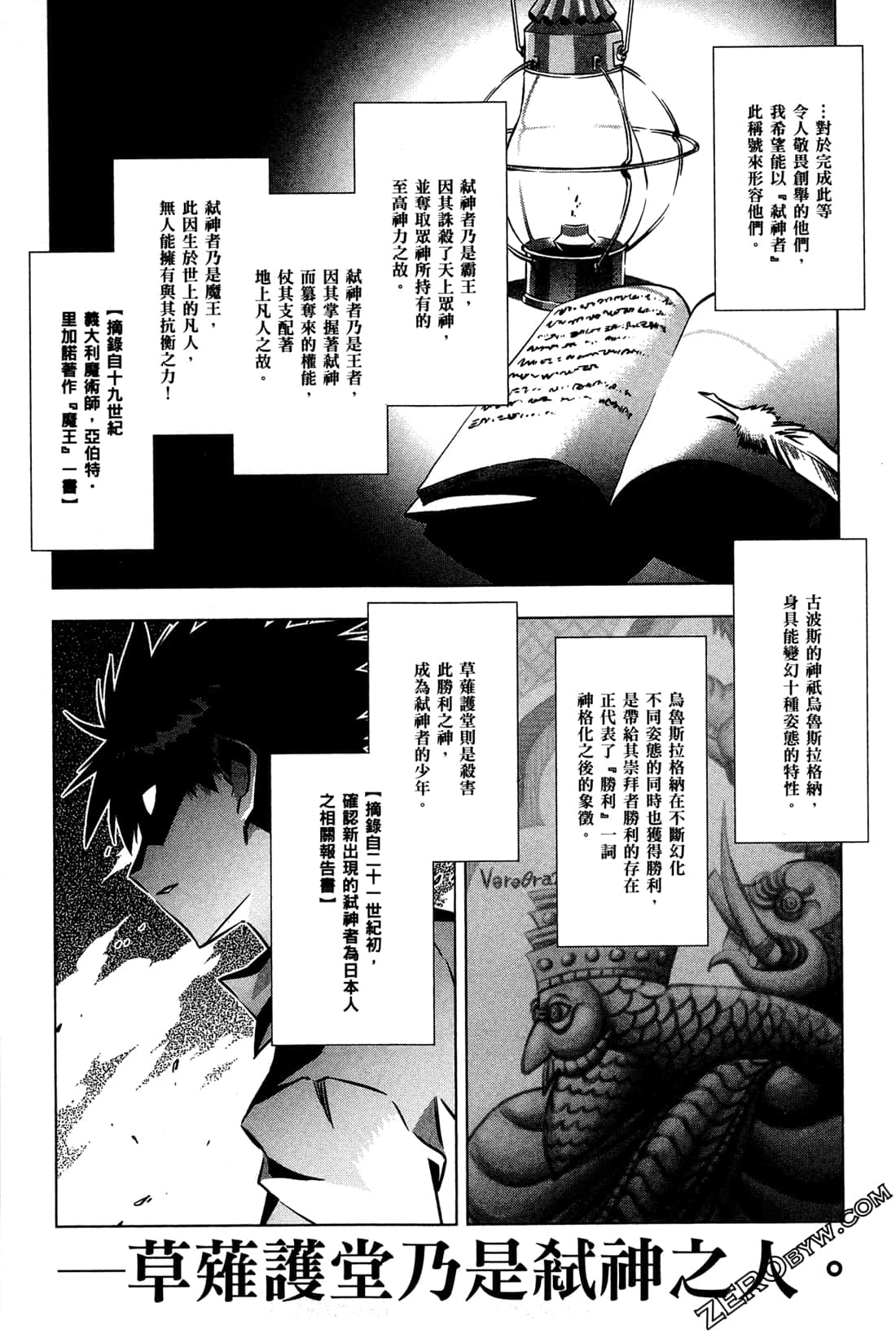 Page 68