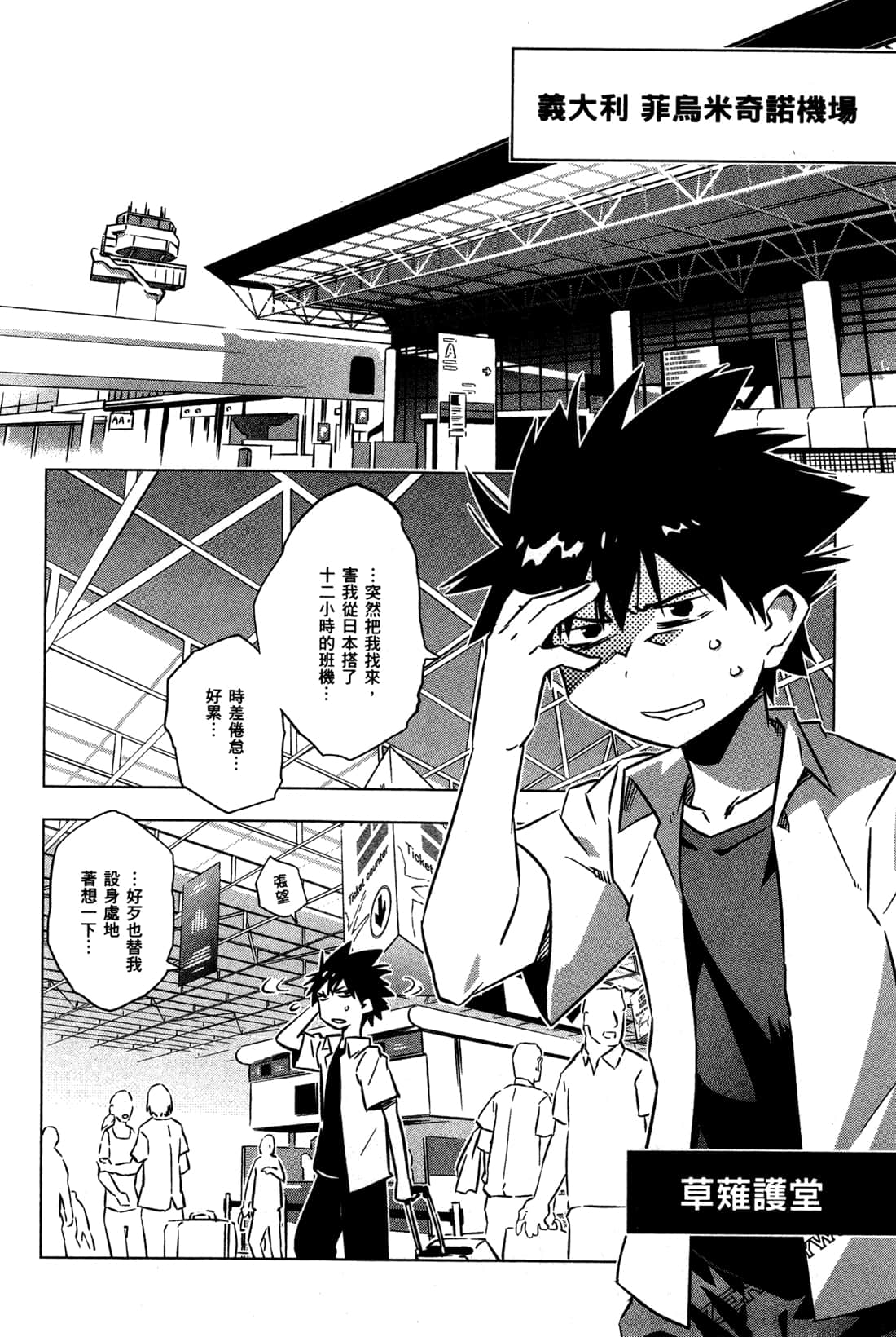 Page 69