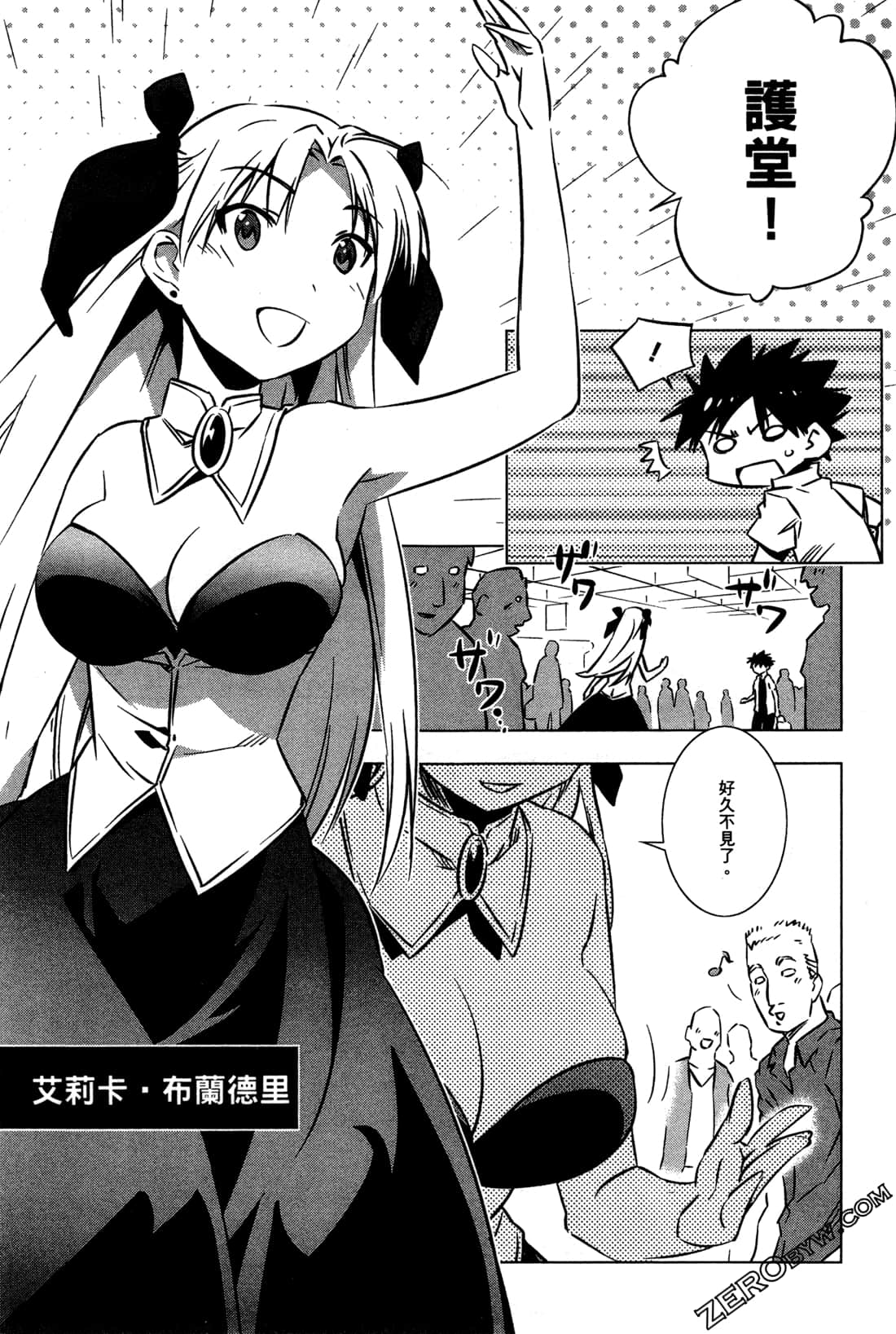 Page 70