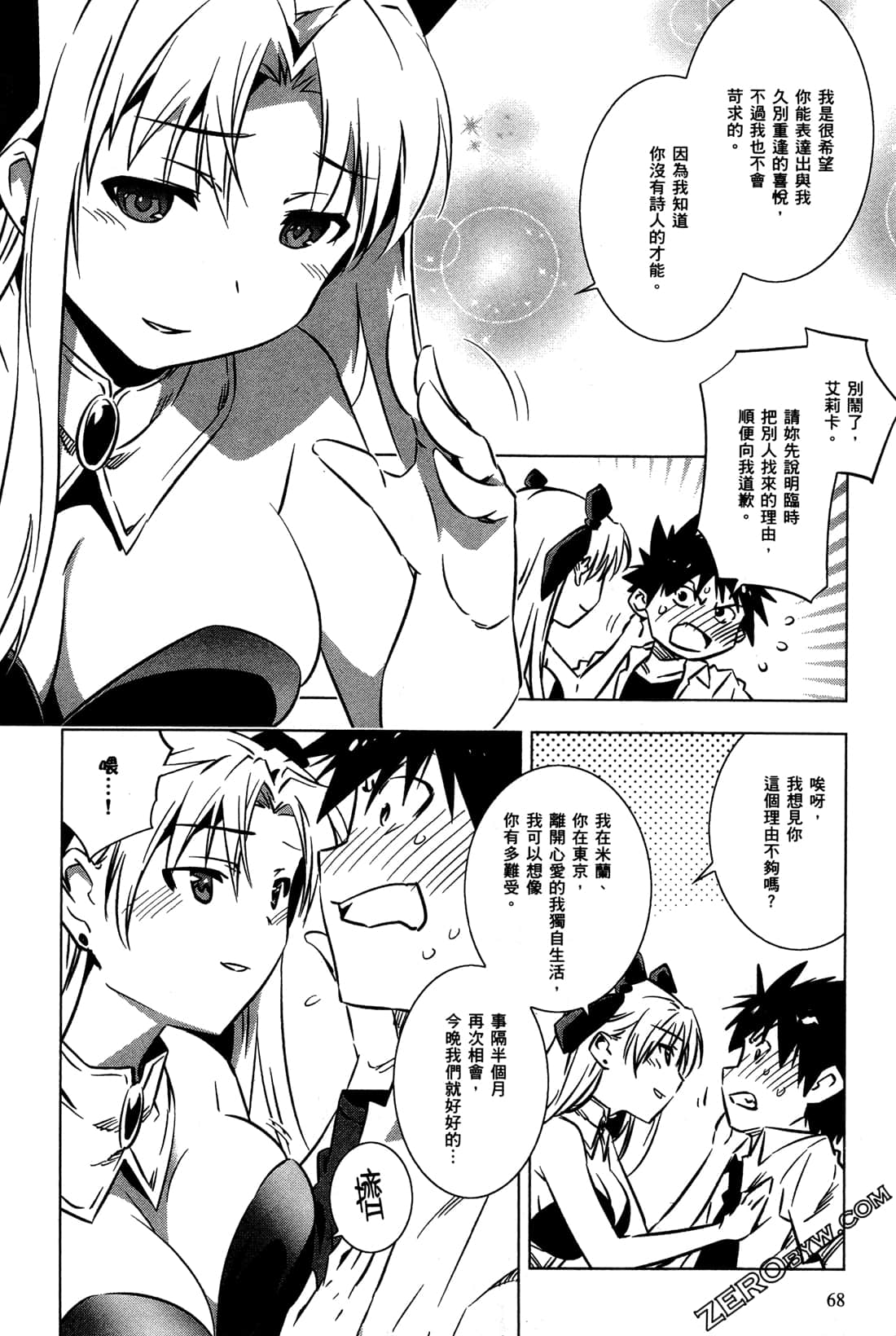 Page 71