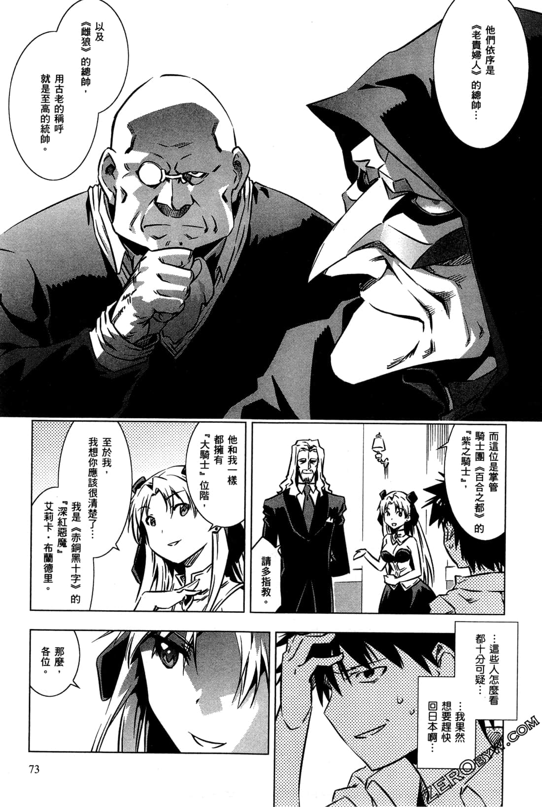 Page 76