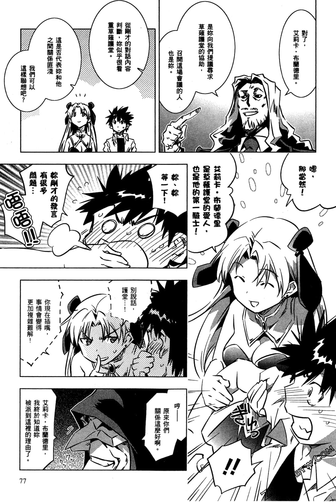 Page 80