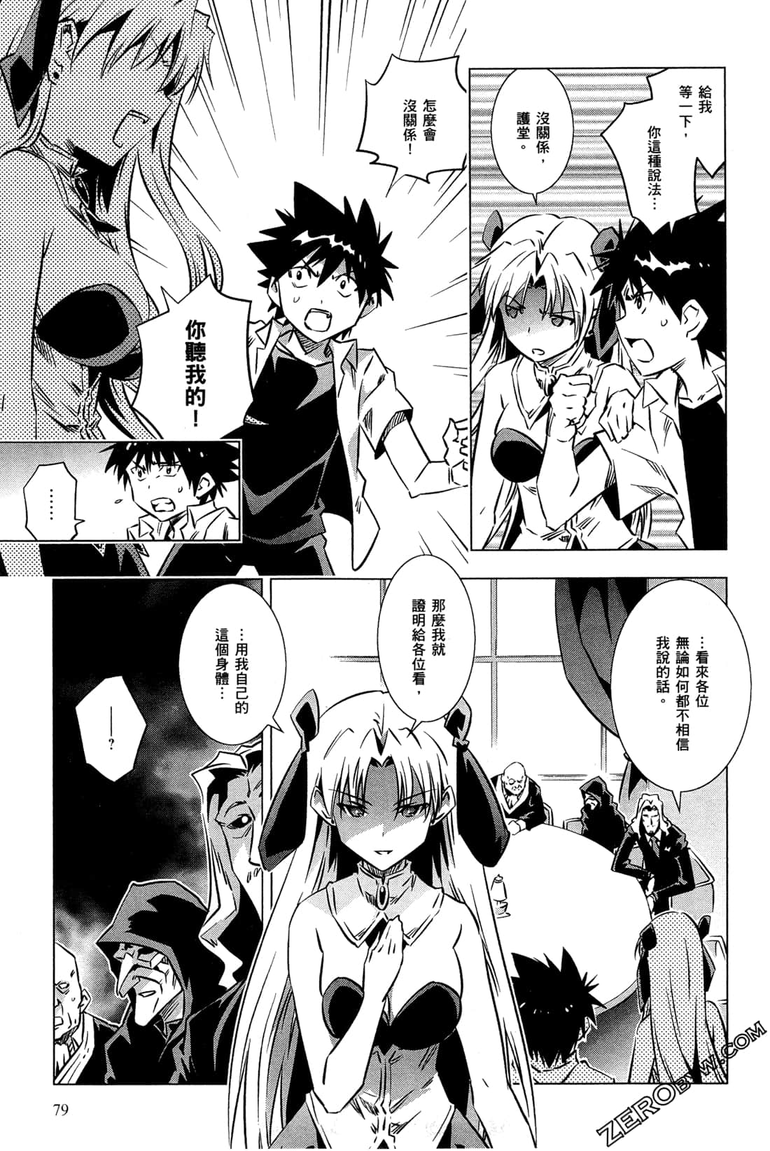 Page 82
