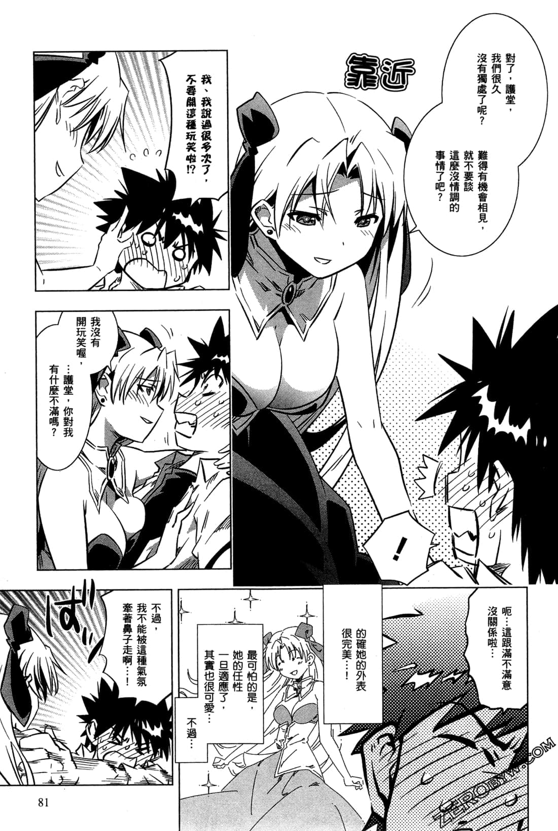 Page 84