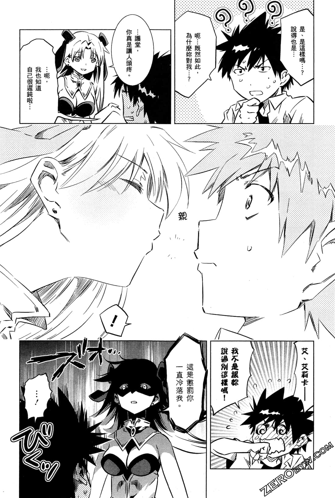 Page 86