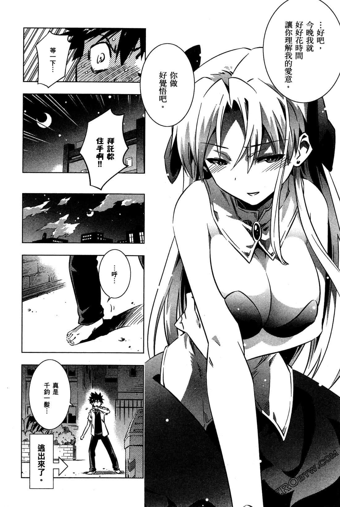 Page 87