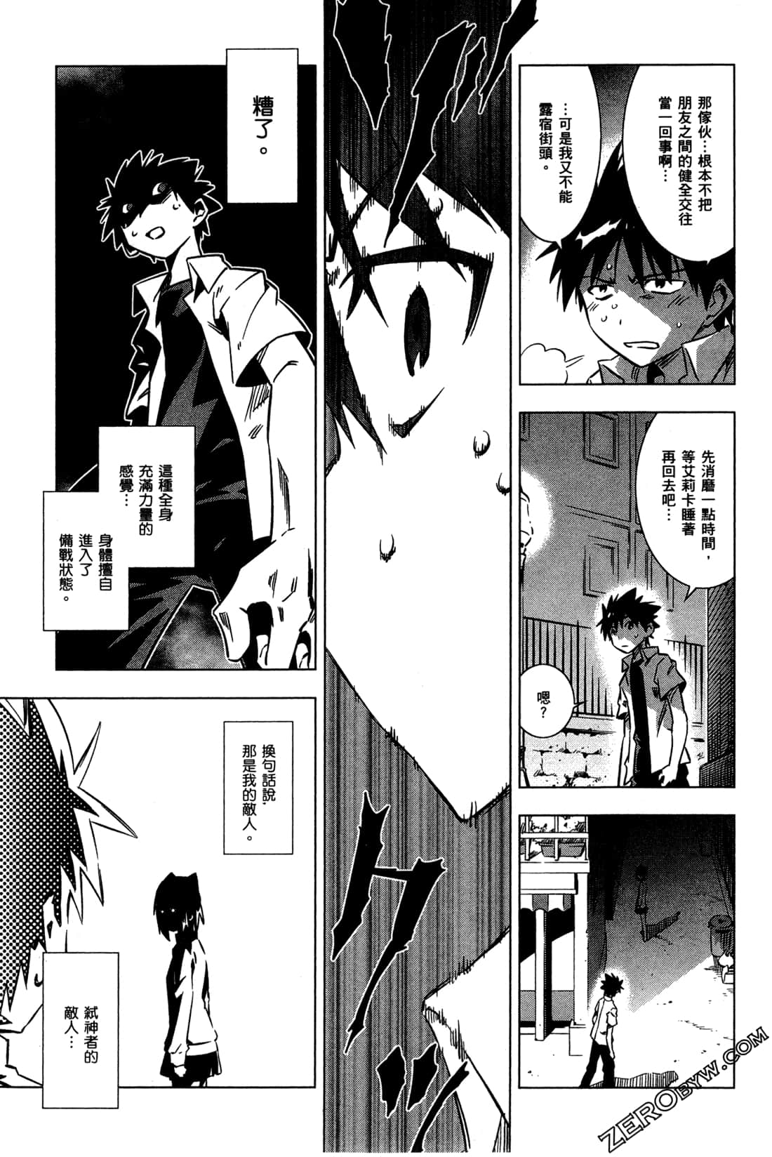 Page 88