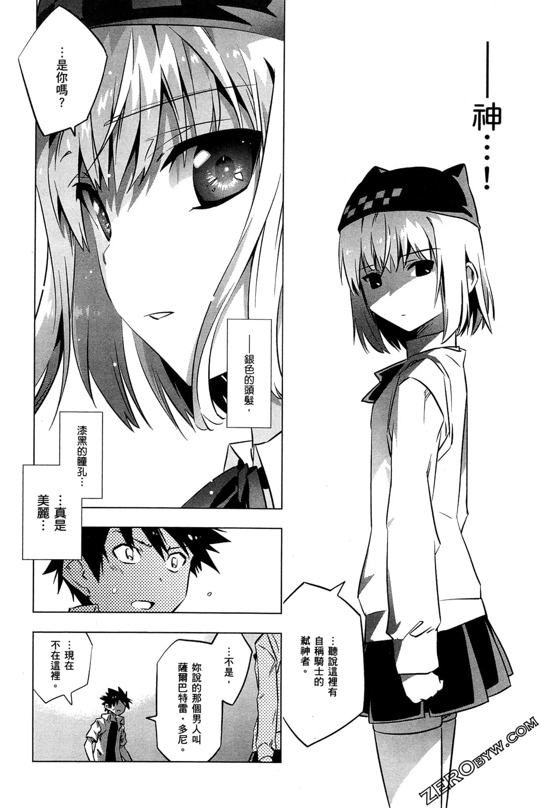 Page 89
