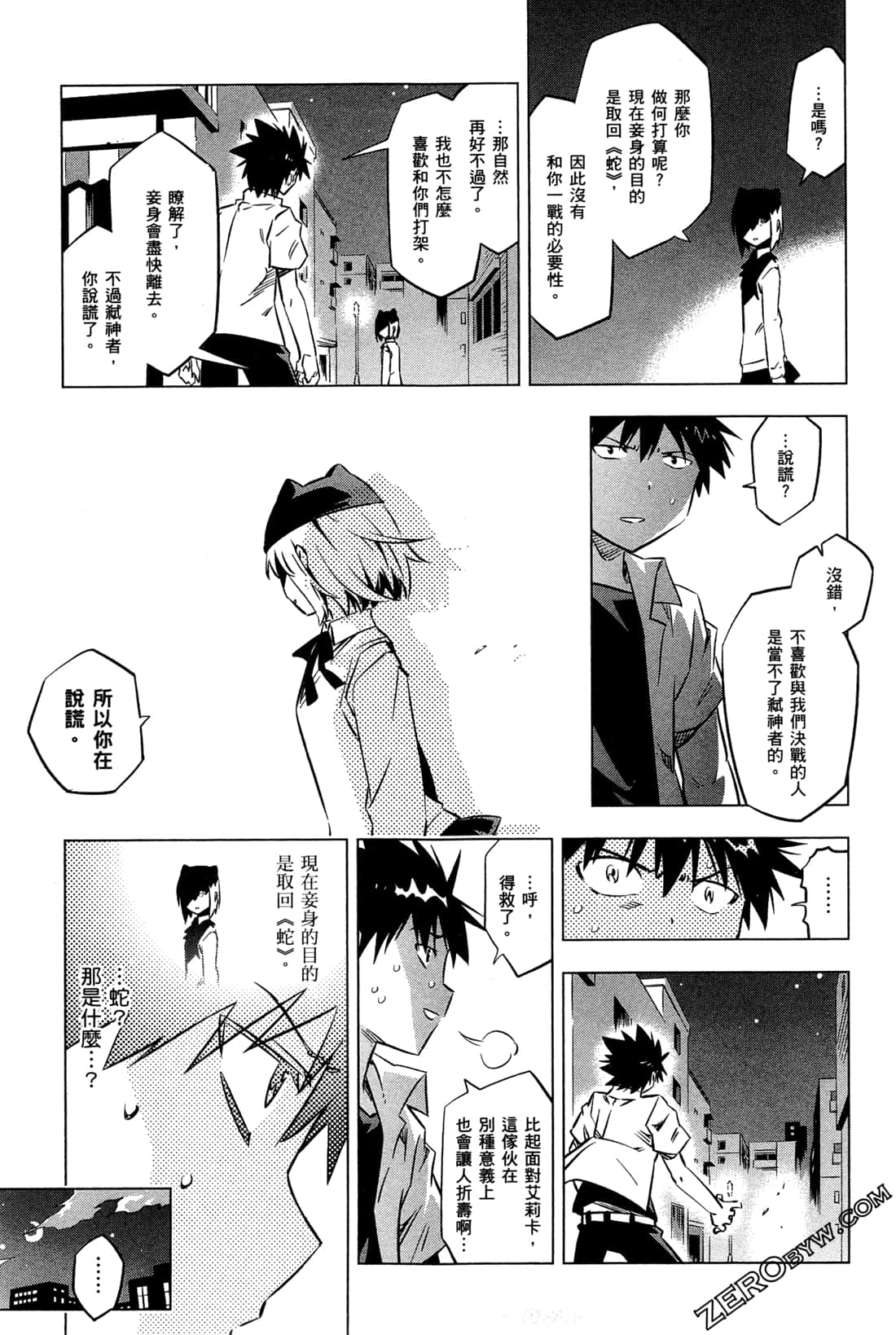 Page 90