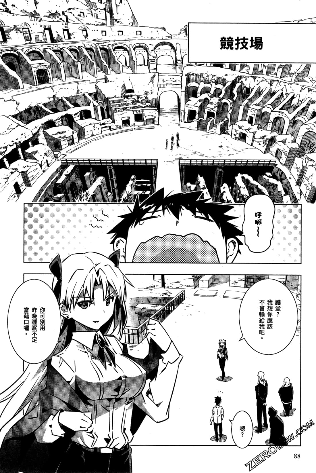 Page 91
