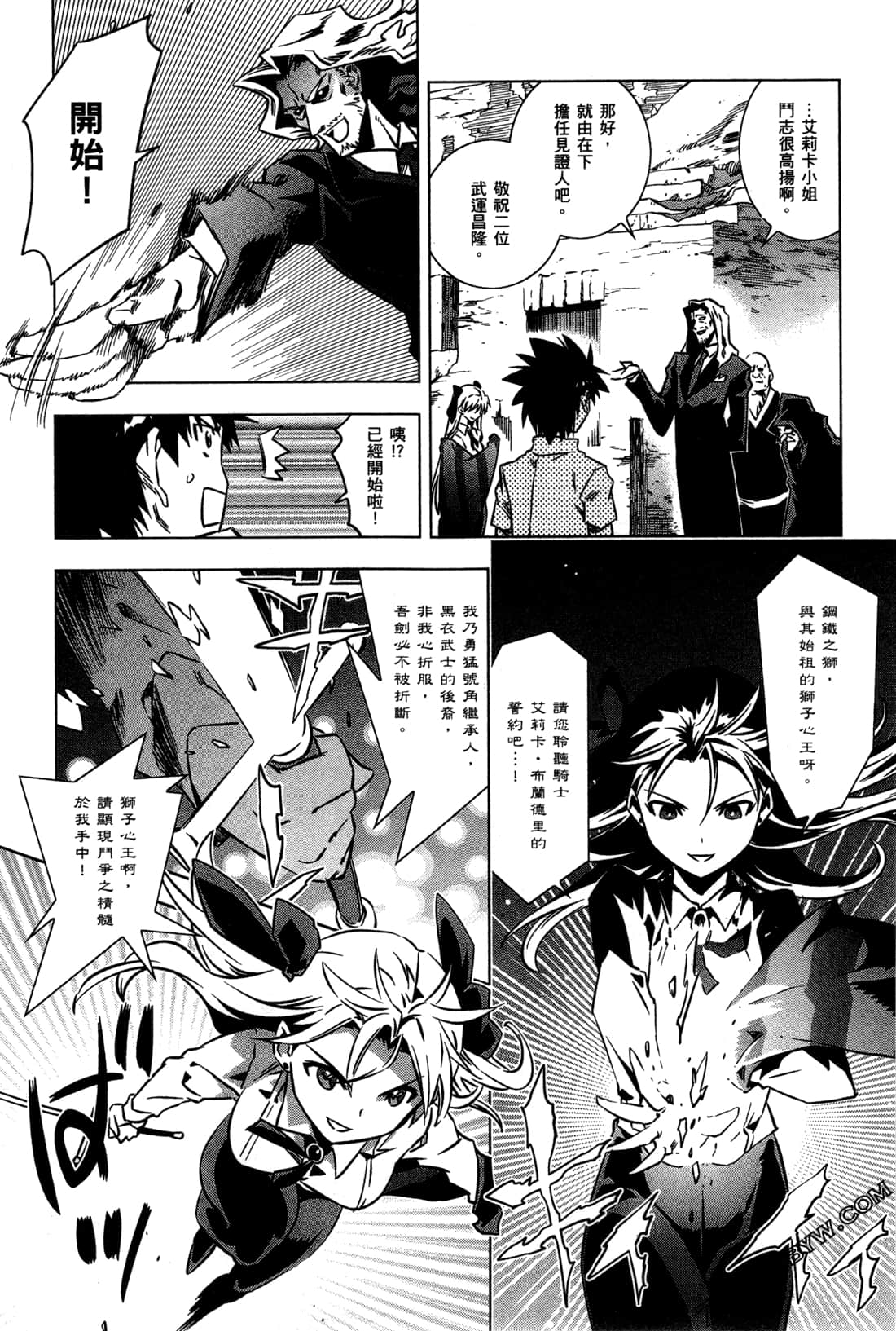 Page 92