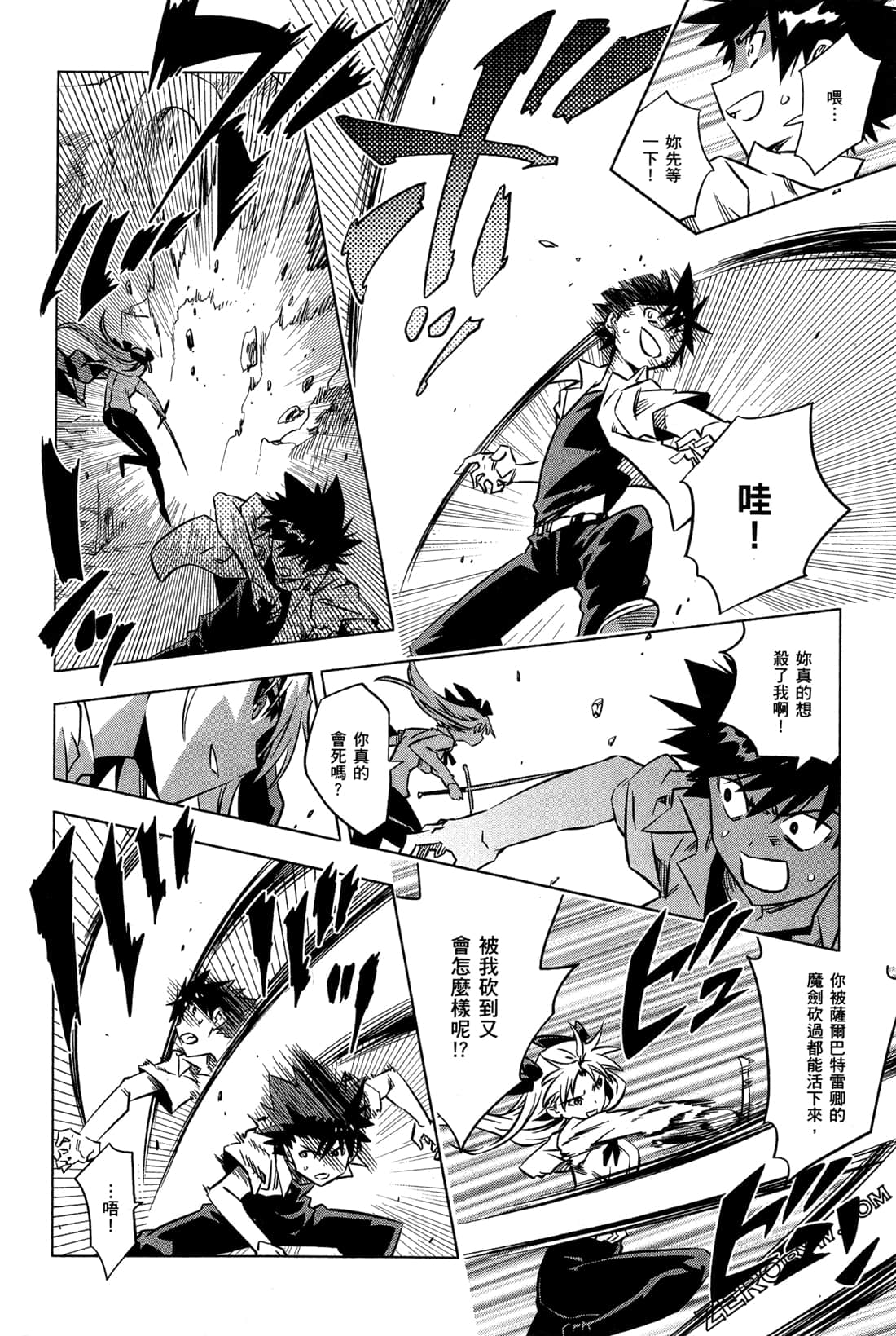 Page 93