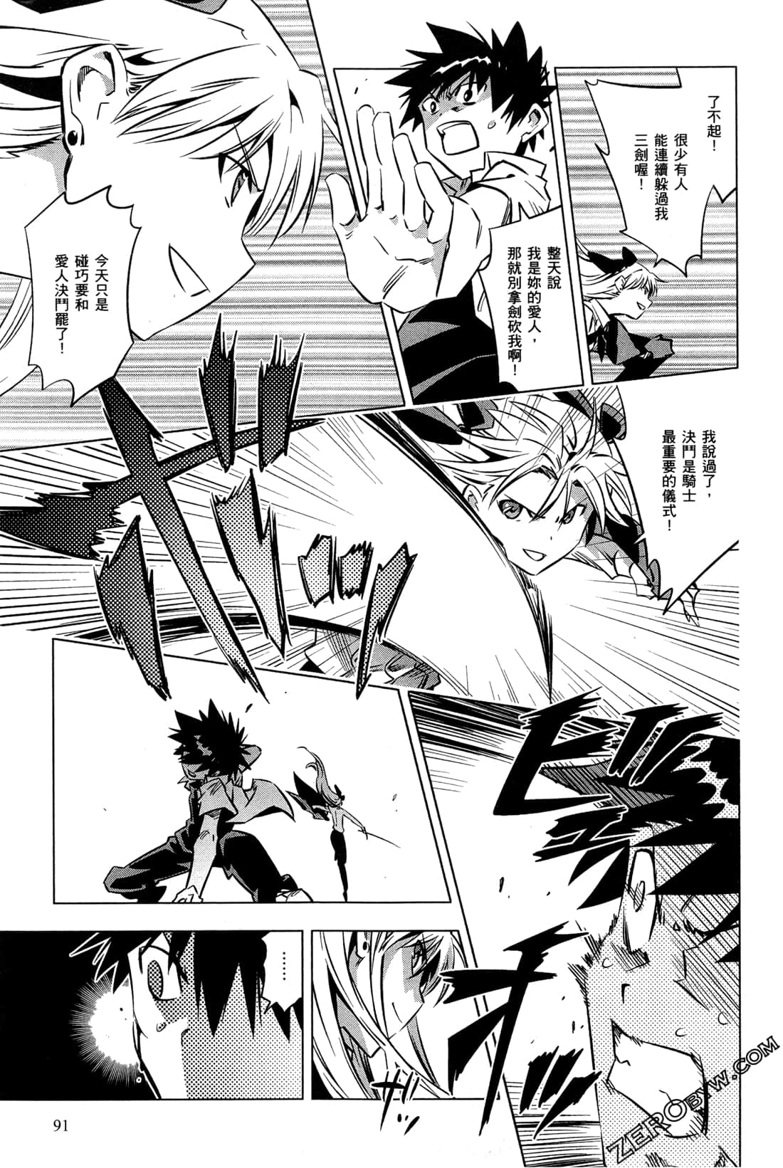 Page 94