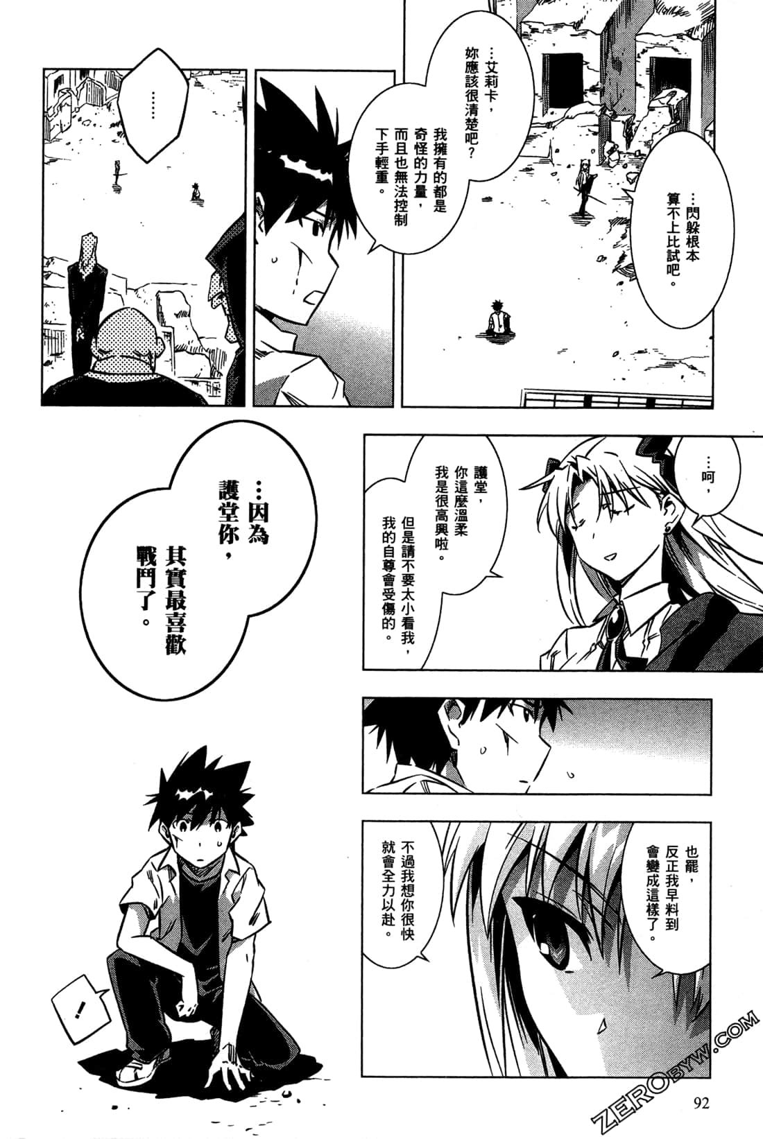 Page 95