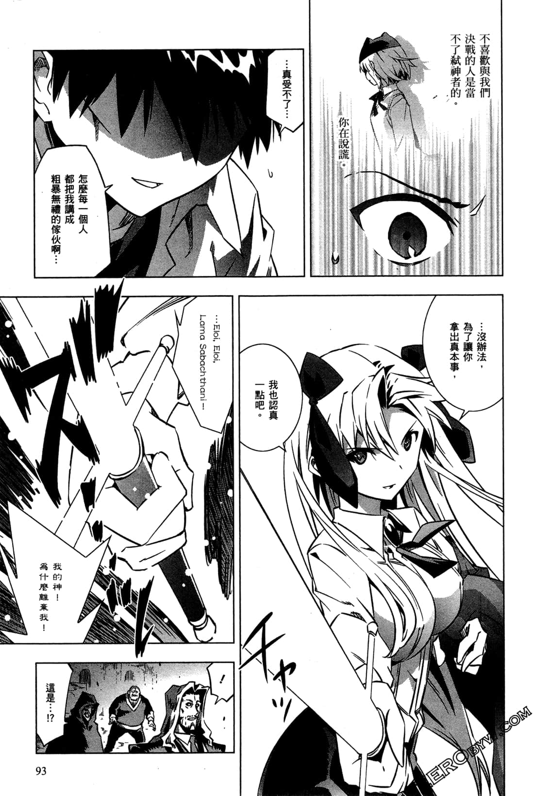 Page 96