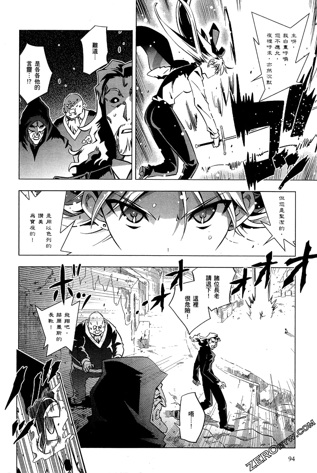 Page 97