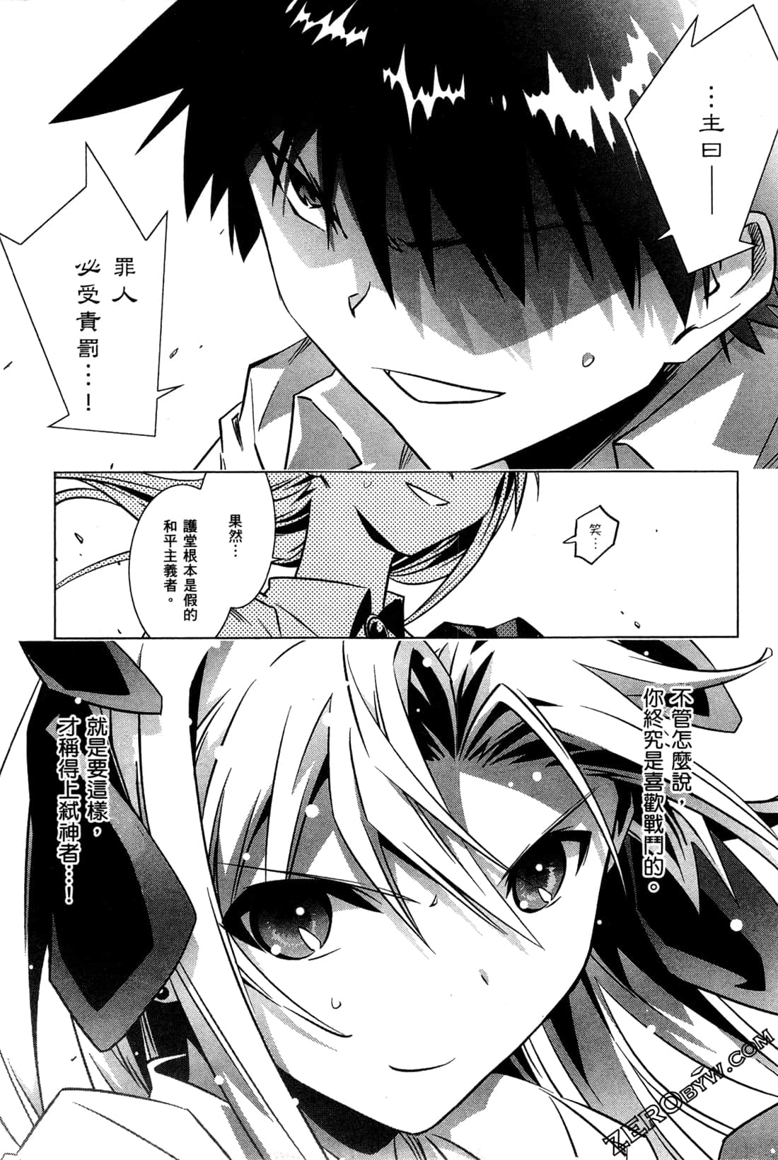Page 100