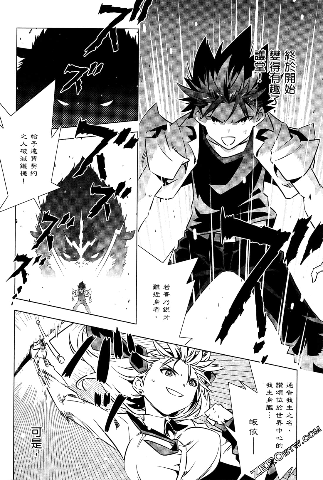 Page 101