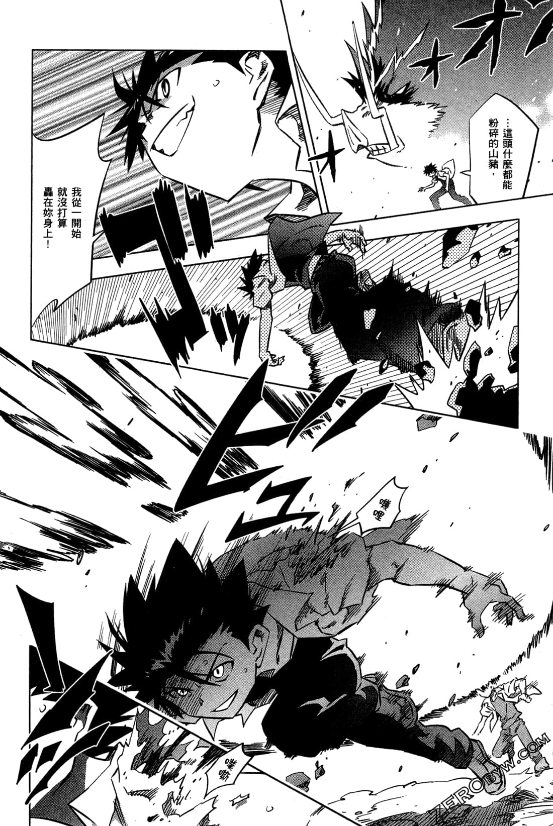 Page 103