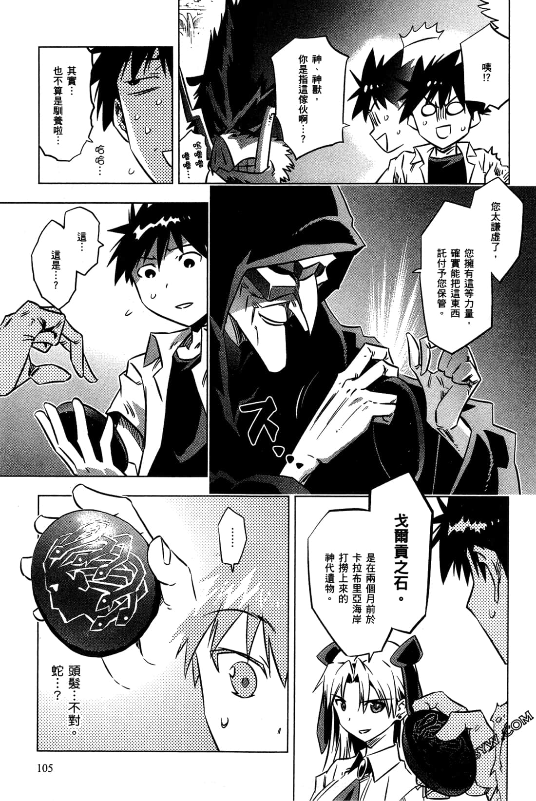 Page 108