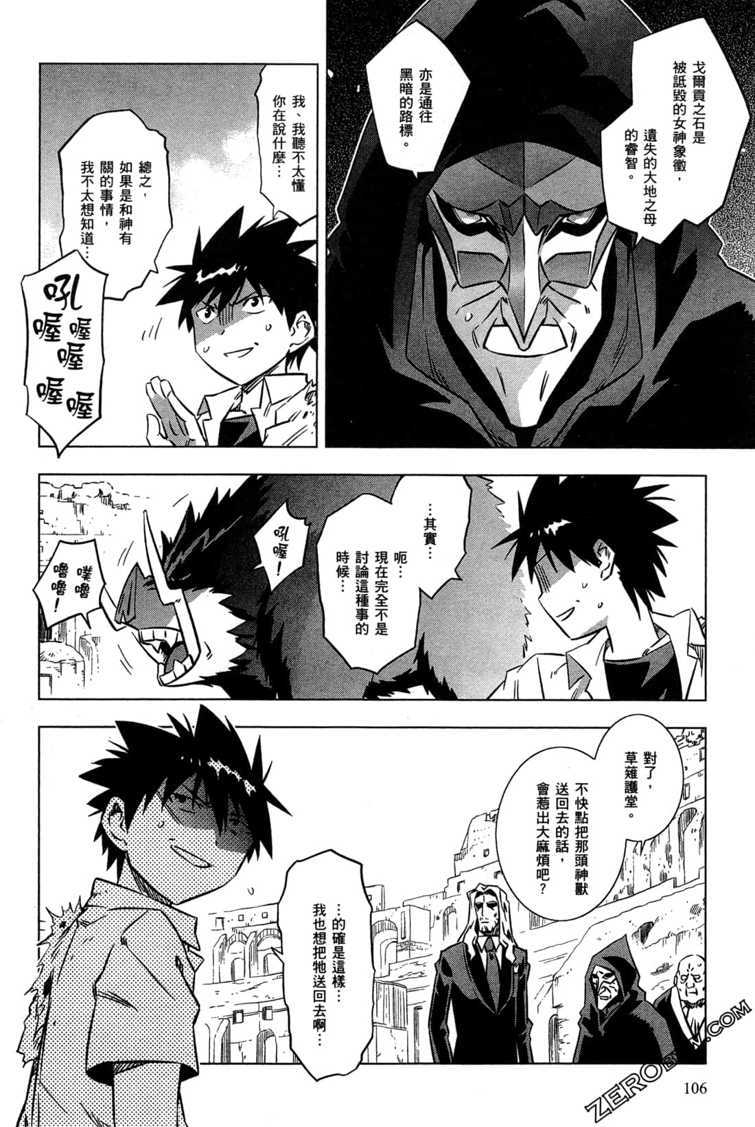 Page 109