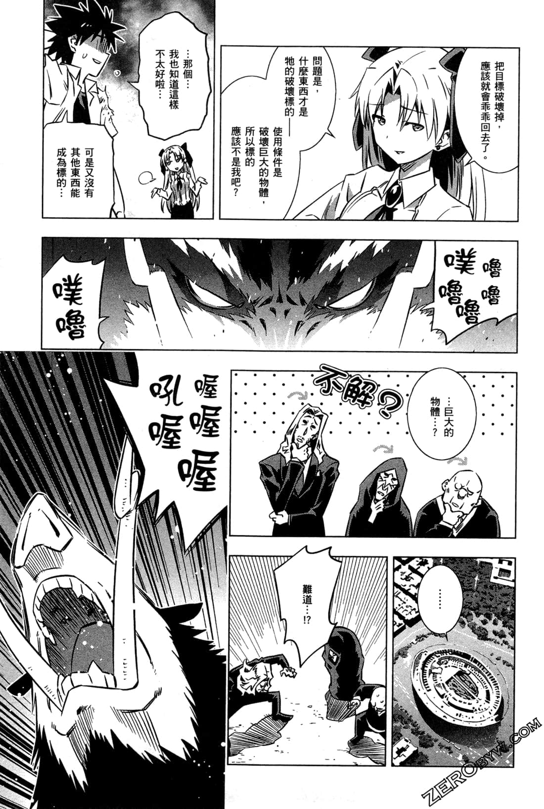 Page 110