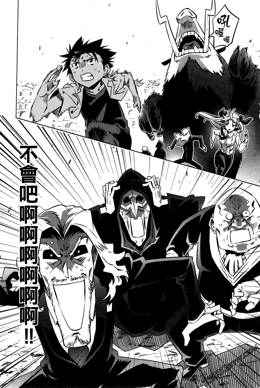 Page 111