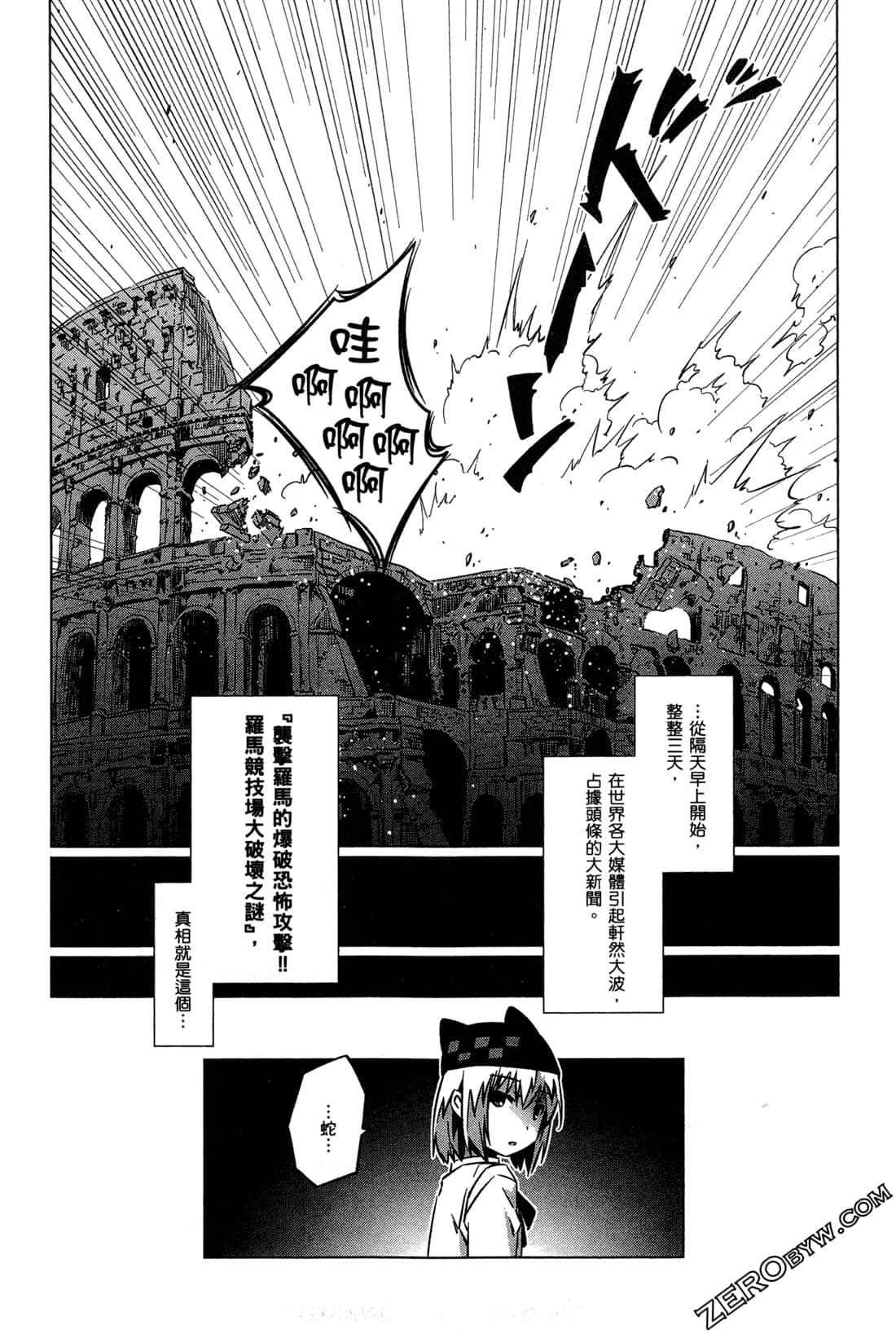 Page 112