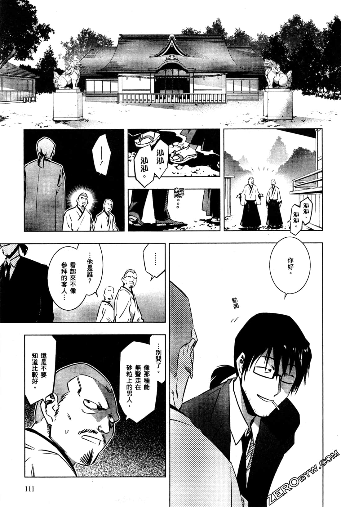 Page 114