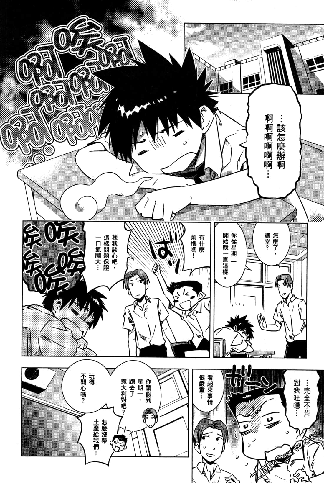 Page 117