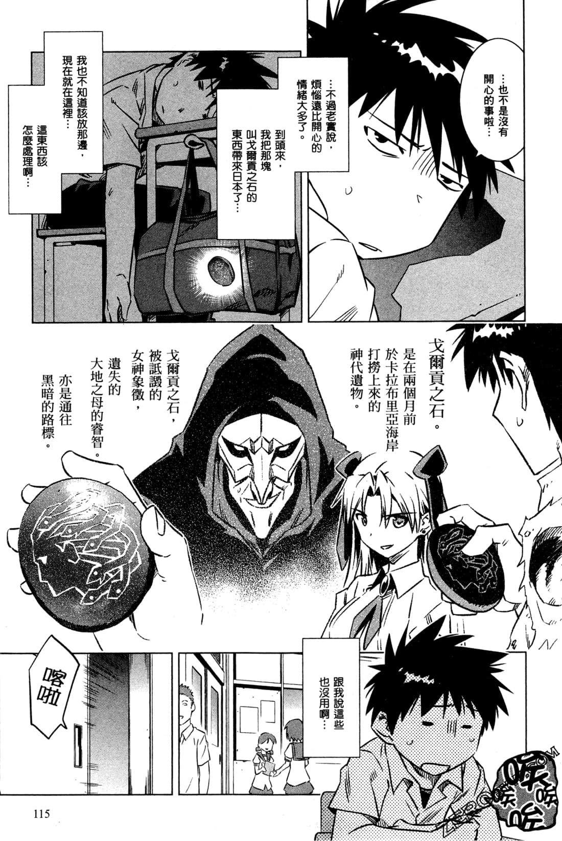 Page 118